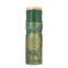 Khair Pistachio 